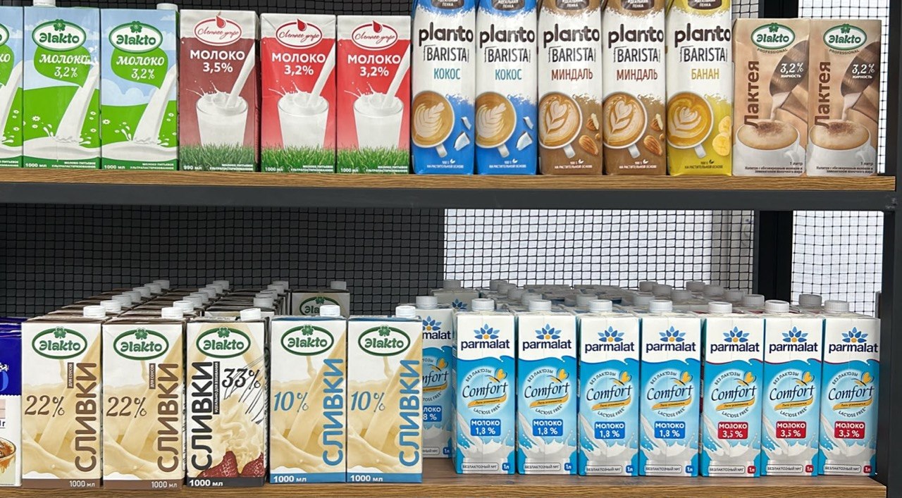 Молочные продукты — GRAND BAR